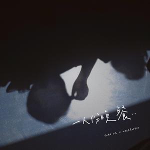 偷窥丶亚洲丶少妇
